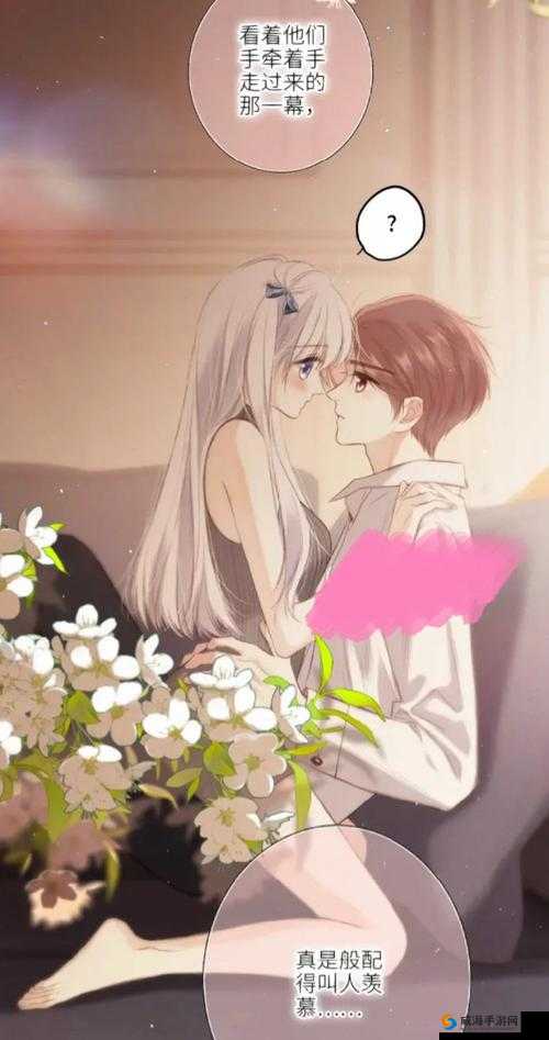 羞羞漫画无限免费观看 J 漫画：少女的心动瞬间