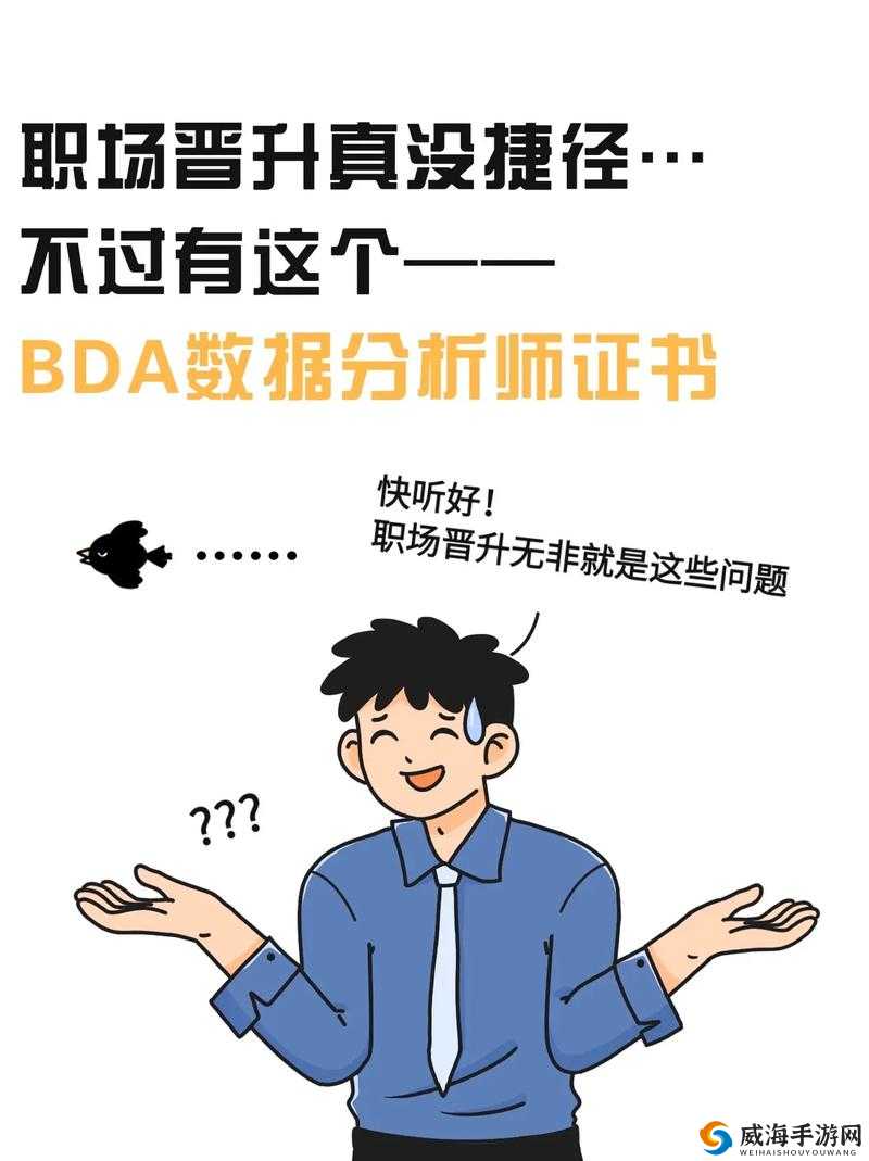 鱿鱼 b2577 直接进入人事局，引发热议：职场晋升的捷径还是违规操作？