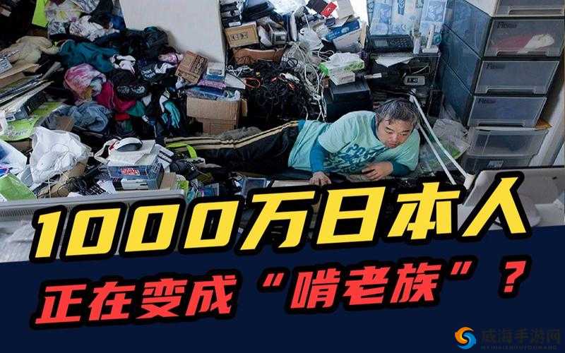日本人的 AA 制文化：独特社交习惯背后的深层逻辑
