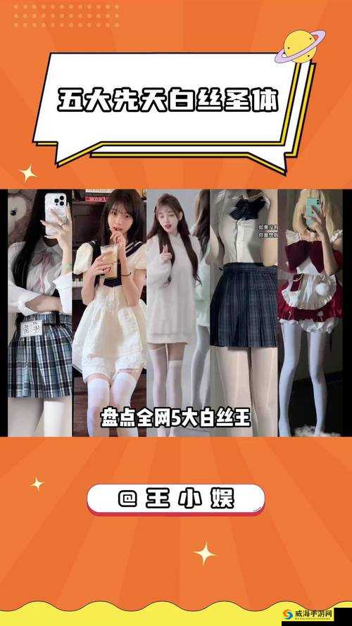 如何看待女子穿 JK 白丝被 X 裸体？