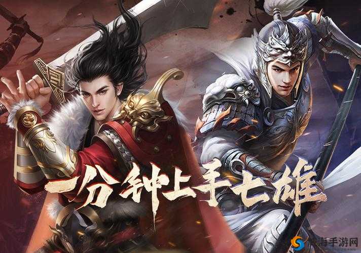 七雄争霸3D,宝物开启的智慧之选,夜明珠闪耀在线战场