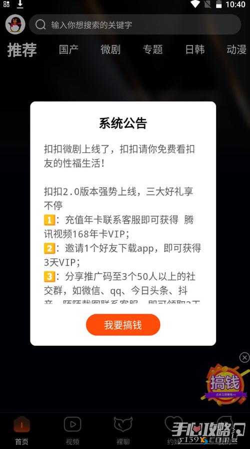 扣扣传媒:致力于提供优质多元的媒体内容服务