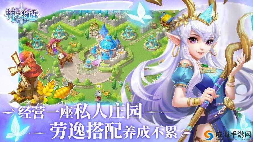 神之物语互通关系详解，安卓和苹果能一起玩么