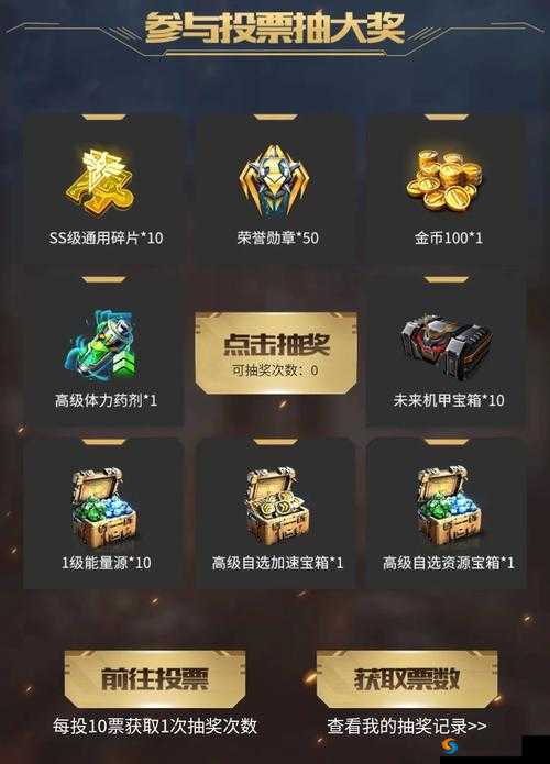 红警OL，SS级英雄碎片的获取与英雄碎片获取攻略