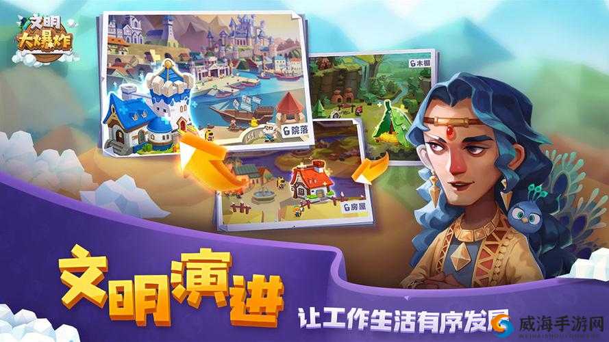 文明大爆炸，策略与金币的交织之旅
