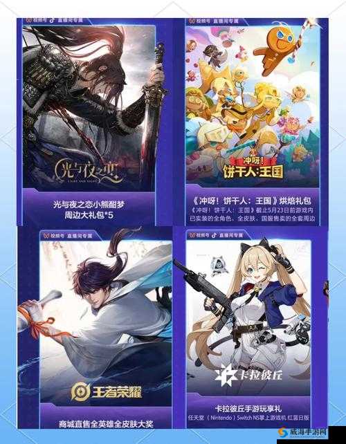 圣剑纪元9月6日首发，福利活动大揭秘