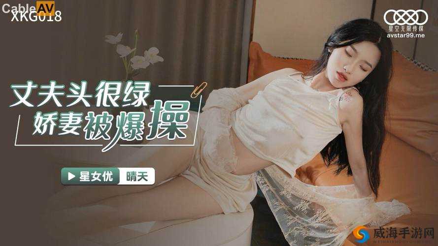 精东影业传媒果冻传媒：引领影视行业新潮流