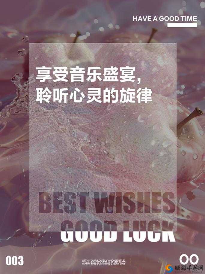 顶级大但人文艺术视频音乐：艺术的盛宴与心灵的触动