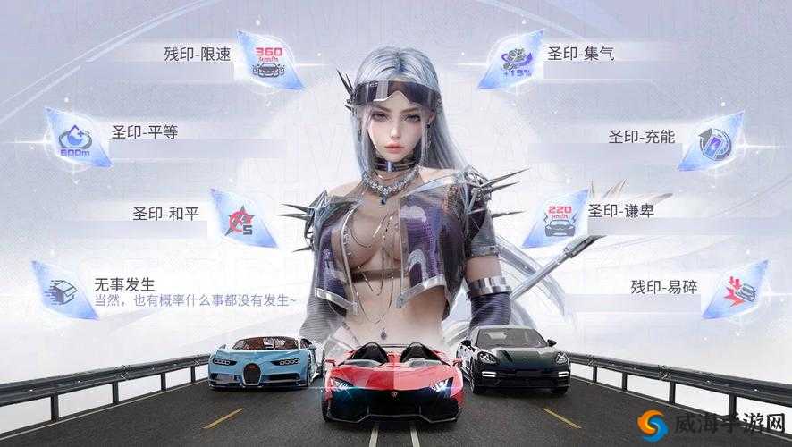 神之物语，圣堂武士的璀璨之路——宝石圣印骑士选择全攻略