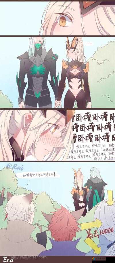 王者荣耀花木兰被兰陵王强吻到爽羞羞漫画