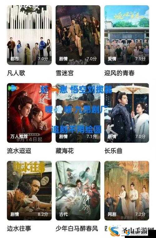 手机高清看电视下载让你随时随地畅享精彩影视节目