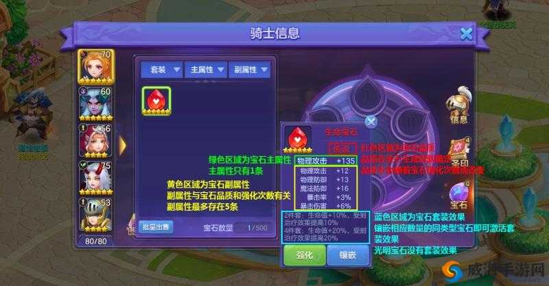 神之物语奥术法师深度攻略,玩转魔法,骑士搭配秘籍