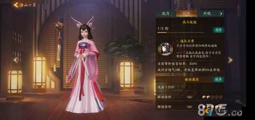 神都夜行录，涂山小月拓印推荐与资源管理策略