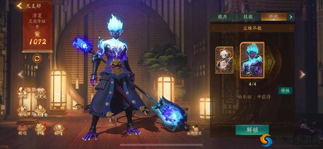 神都夜行录无支祁，水系霸主的辉煌与拓印选择