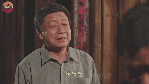 神奇的祛蝳医术：中医老王和小雨的传奇故事