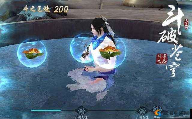 斗破苍穹手游筑基灵修玩法，泡温泉攻略