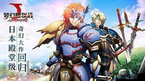 梦幻模拟战铁壁的公主攻略，铁壁的公主打法解析