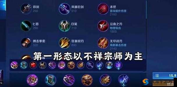 超维对决飞刃最强出装，选生存还是爆发？