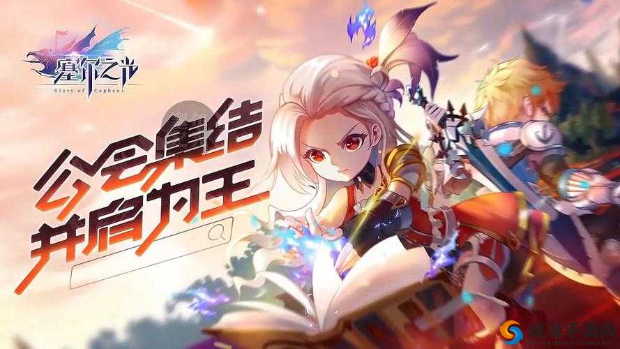 塞尔之光，探索奇幻世界的冒险之旅