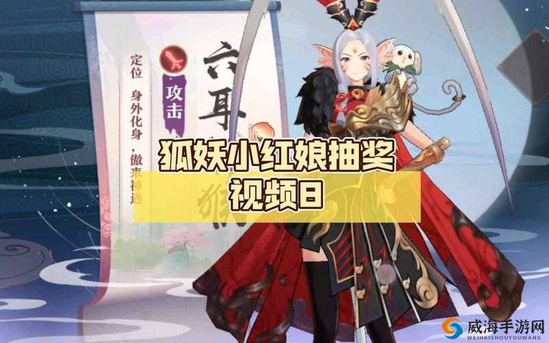 狐妖小红娘手游SSR抽奖技巧与月老庙S级伙伴获取攻略