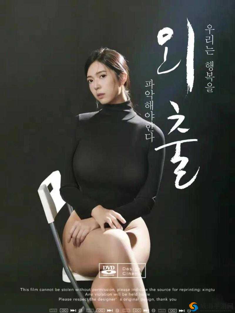 疯狂的熟妇:她的故事充满着神秘与刺激令人惊叹不已