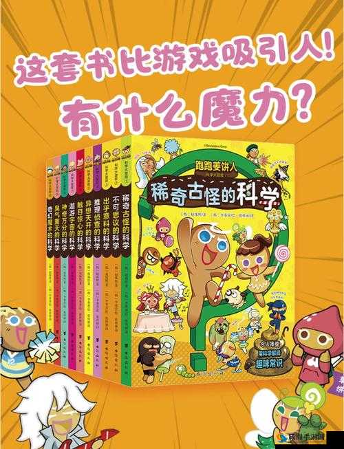 啊哈，让我们一起探索嗯昂哈啊的奥秘