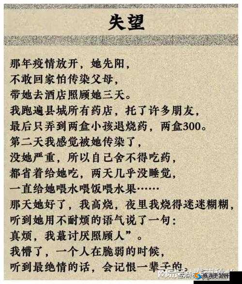 老人：雨中船头弄情，船上雨婷受虐，最经典的一句竟是