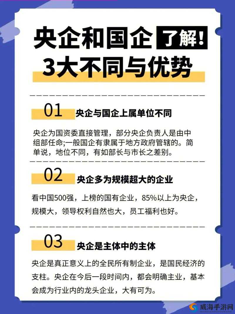精产国品一区别视频：带你了解不同国家的产品
