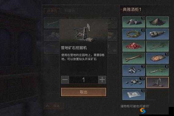 明日之后矿石挖掘机使用攻略与资源管理优化