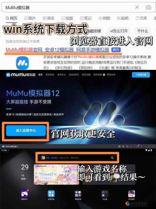 代号U1新手玩法教程 快速升级技巧