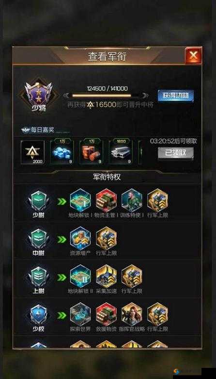 红警OL石油怎么获得?石油获取方法全揭秘