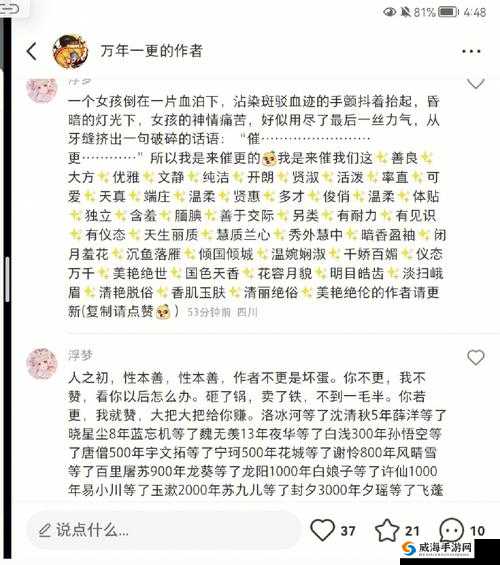 女生啊你tm别了动漫人物:独特形象背后的精彩故事