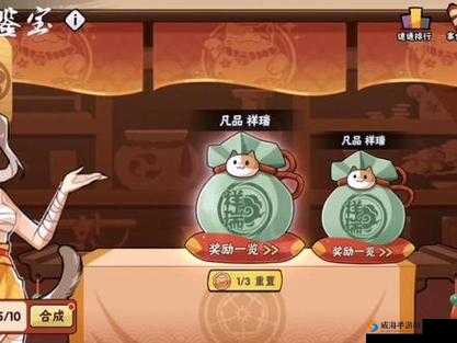 忍者必须死3猫灯兑换攻略，宝物优先，解锁游戏新境界