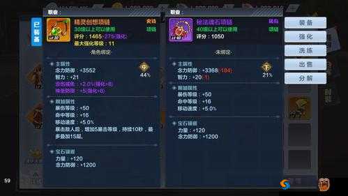 猎人手游背包不够用怎么办?装备分解流程详解
