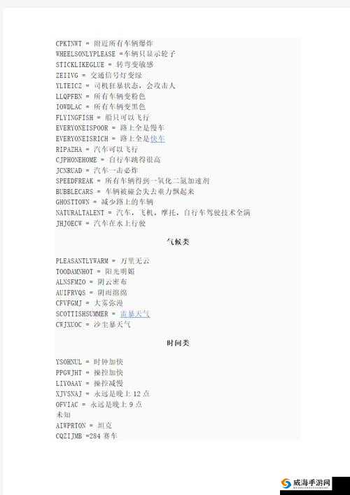 猎人手游伙伴获取全攻略，解锁极品伙伴的秘籍