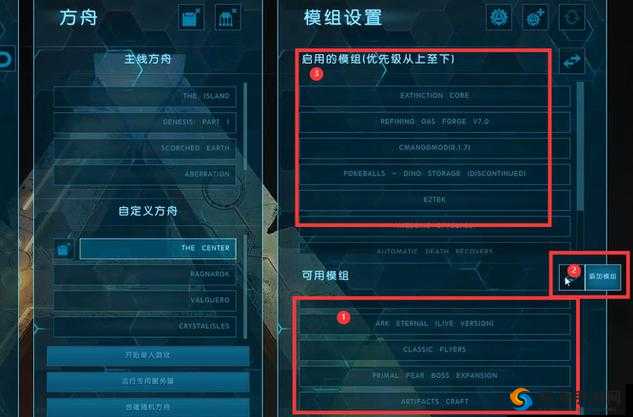 方舟生存进化怎么存档，存档教程及作用介绍