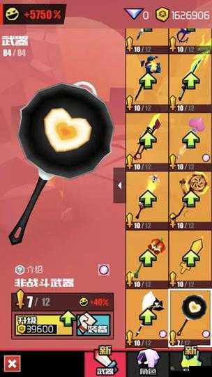 刀光与少女新手必看，解锁快速升级秘籍