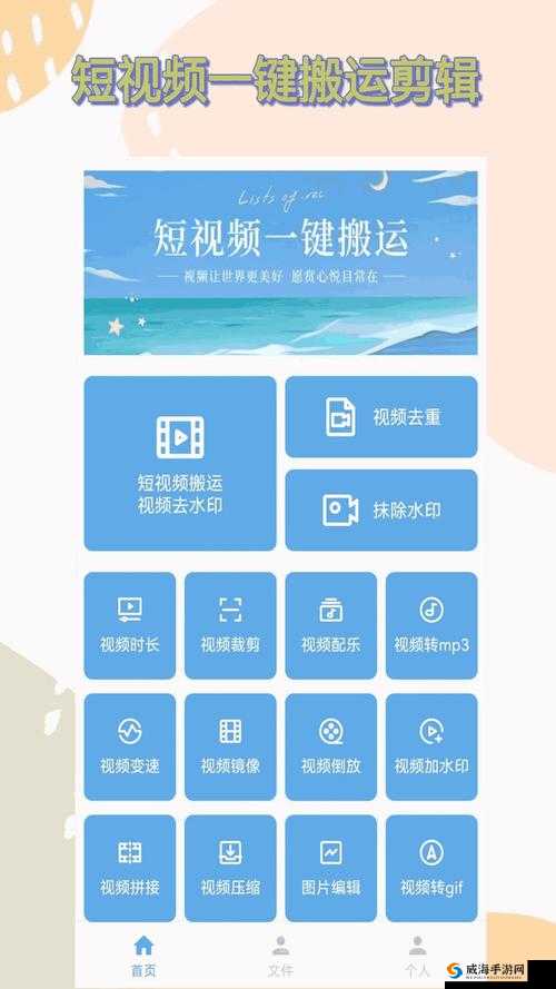 成品短视频软件大全下载手机版：海量精彩短视频，尽在手机掌控