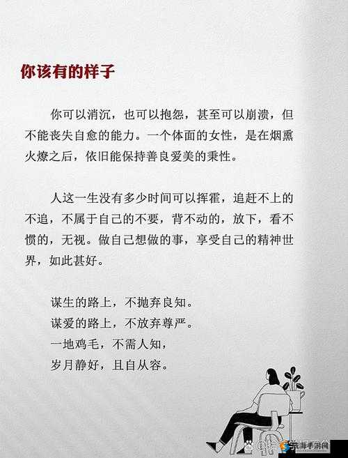 放里面不动所带来的那种独特感受究竟是怎样的呢