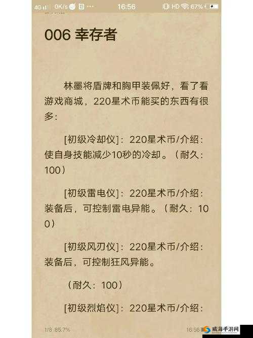 末日幸存者九龙速通技巧与必带装备一览
