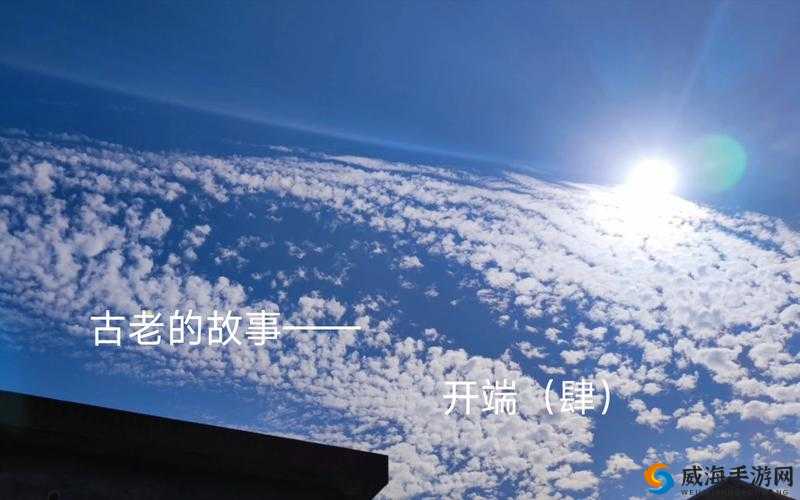 吴刚吴亮吴敏坐火车回家：三人踏上归家旅途的故事