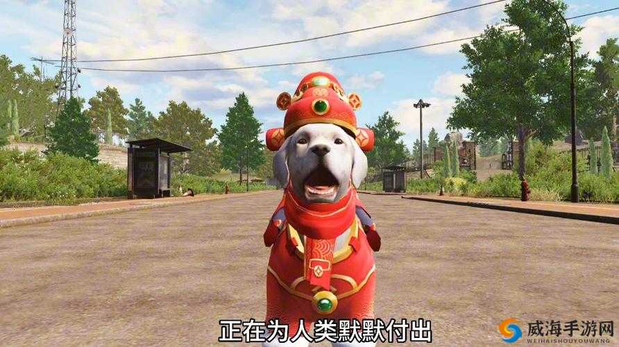明日之后狗有什么作用？狗习性选择推荐