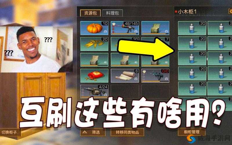 明日之后抄家秘籍，了解这些拆家很轻松