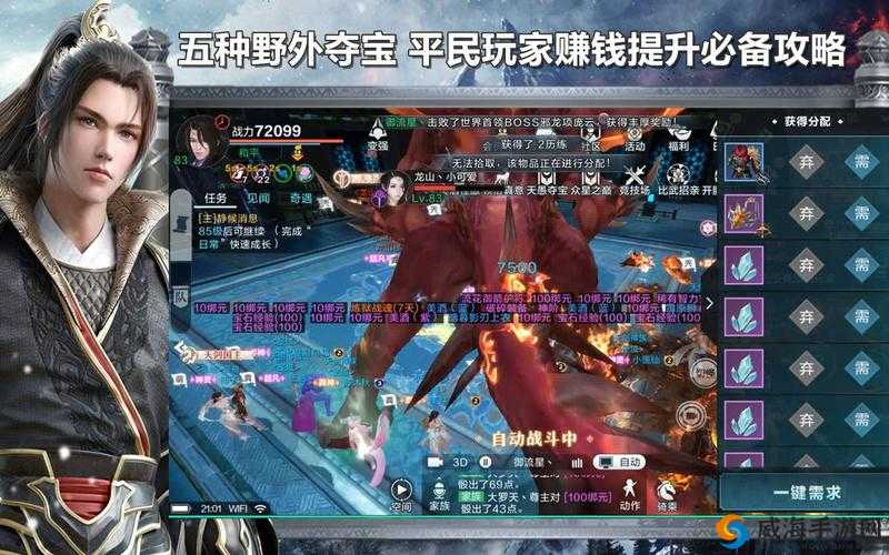 雪鹰领主手游战力提升全攻略