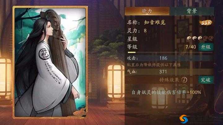 神都夜行录，龟灵拓印选择与搭配策略
