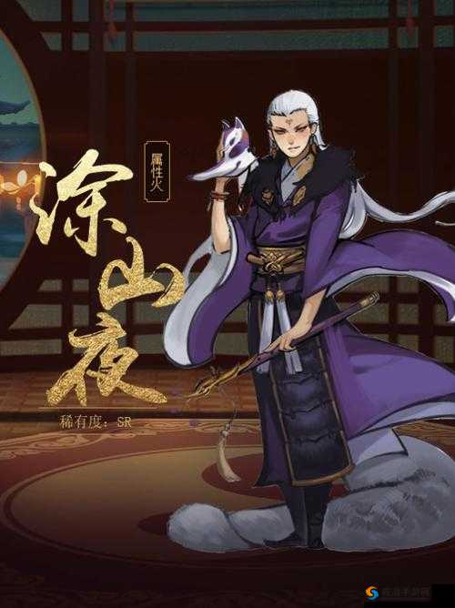 神都夜行录涂山夜阵容怎么搭配，涂山夜阵容推荐