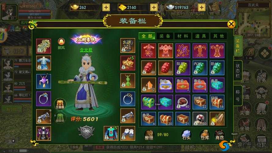 雪鹰领主手游琴师怎么玩,连招技巧与资源管理深度解析