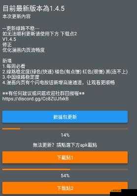 打开 JMComicron 传送门，探寻奇妙世界