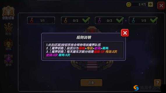 我的勇者大火精攻打技巧，先清理火精灵