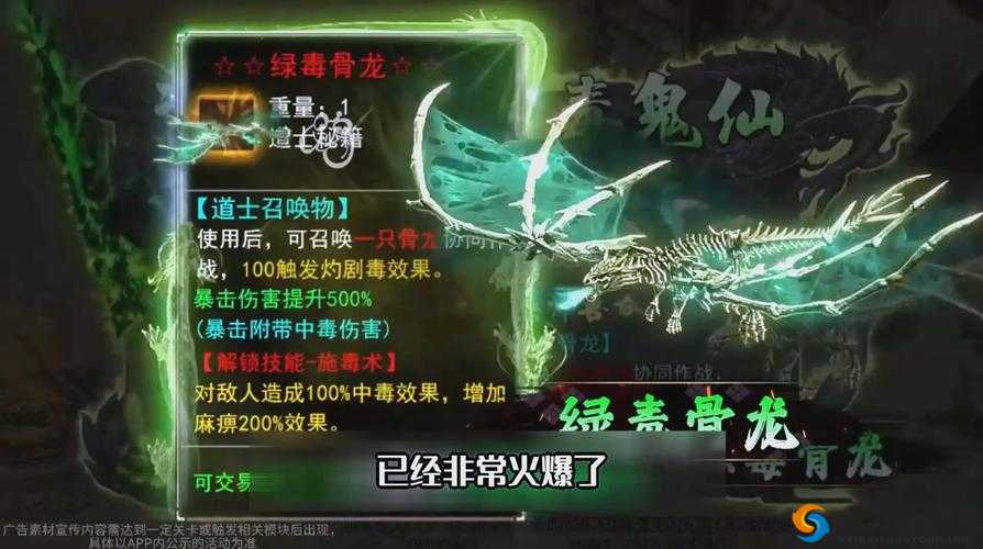 雪鹰领主3D手游古界争夺战玩法攻略，资源管理的艺术